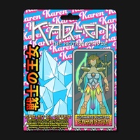 Kar-en TMP AF 02938